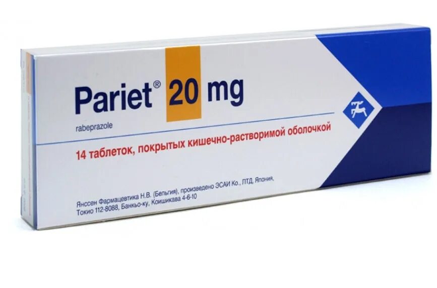 Купить таблетки париет 20 мг. Париет 20мг таблетка. Париет 10 мг. Рабепразол париет.