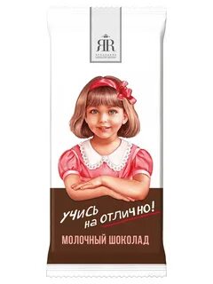 Отлично 0