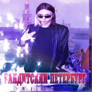 Херонвотер не нужна текст