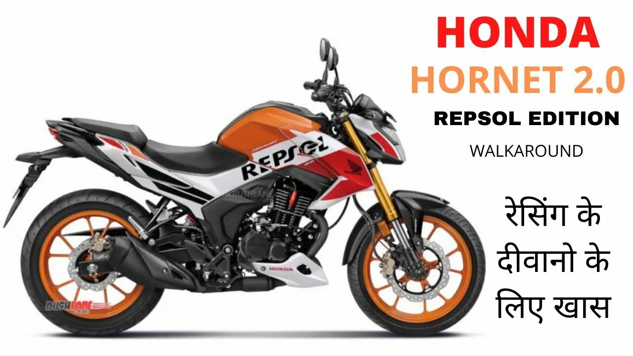 Honda hornet 2.0. Hornet 2.0 Repsol Edition.