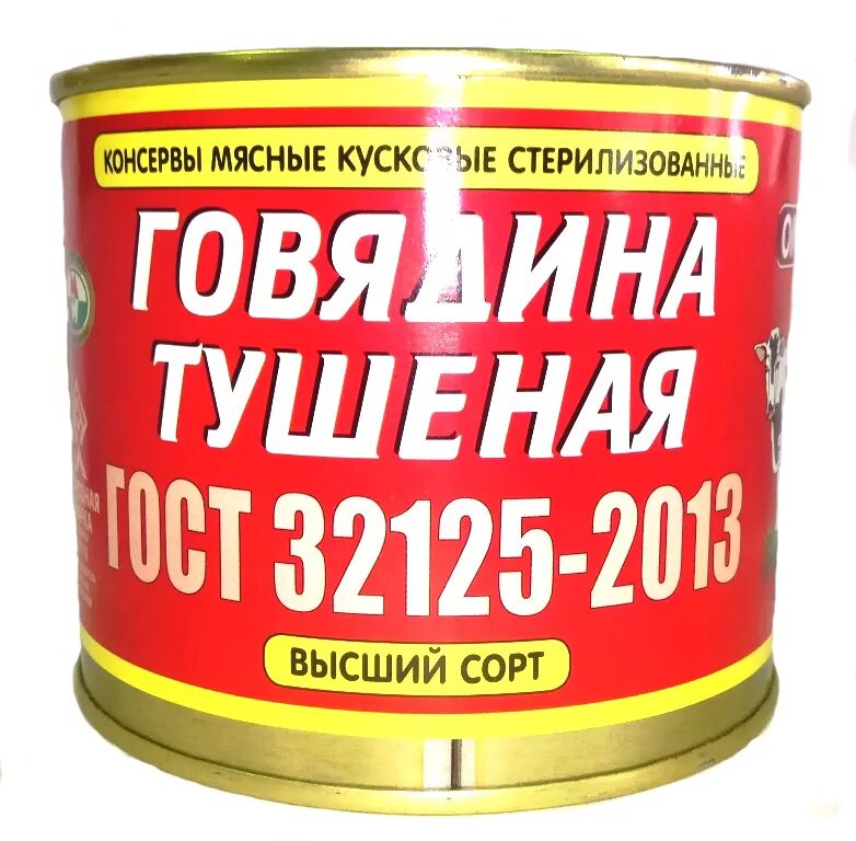 тушенка белорусская березовская. говядина лужский консервный завод. озон тушенка говяжья. тушёнка говядина кусковая, 325г foodmax. говядина тушеная улан высший сорт 325 гр.