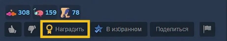 Как получить значок сообщества. Значок стим покровитель сообщества. покровитель сообщества steam уровни. как получить значок покровителя стим.