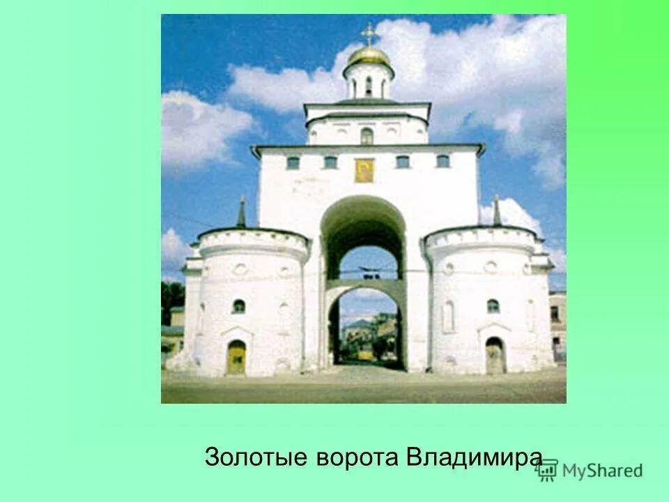 Золотые ворота во Владимире 3 класс окружающий мир. Золотые ворота во Владимире макет. Проект золотые ворота во Владимире 3 класс.