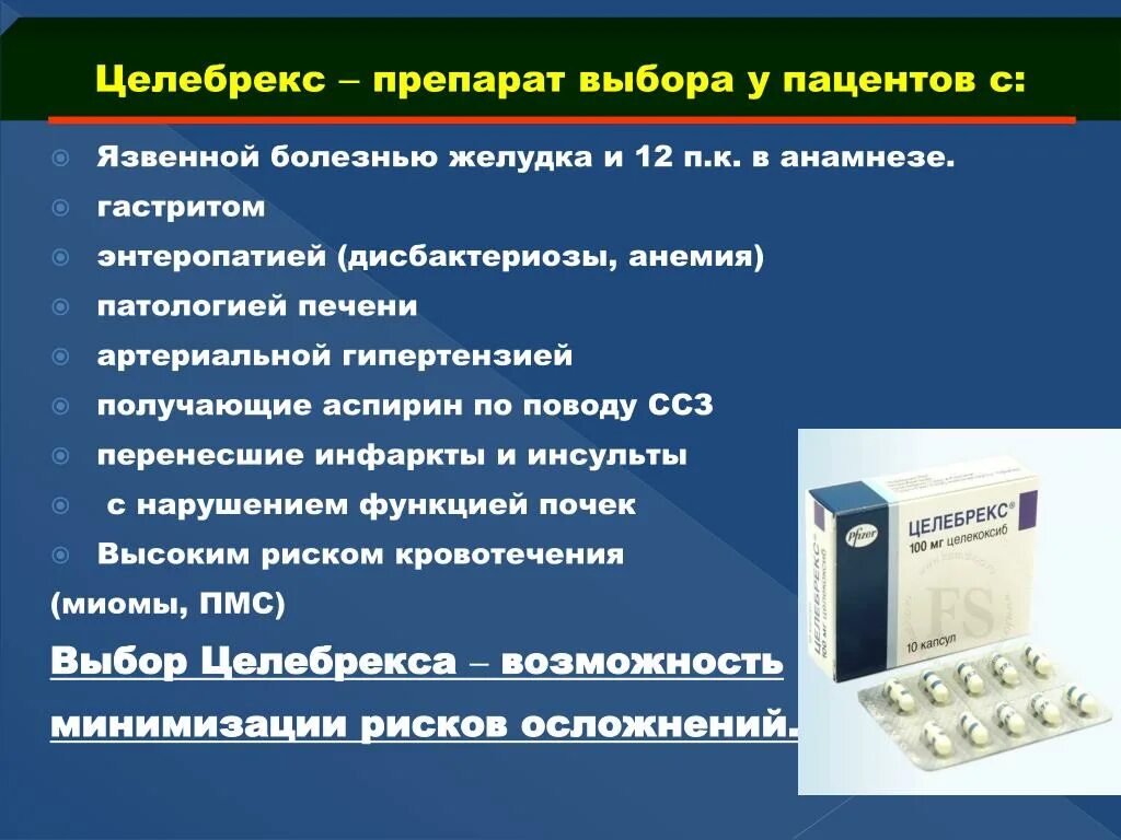 Астения препараты. Астеническое состояние лечение препараты. Препараты от астении. Астенический синдром лекарства.