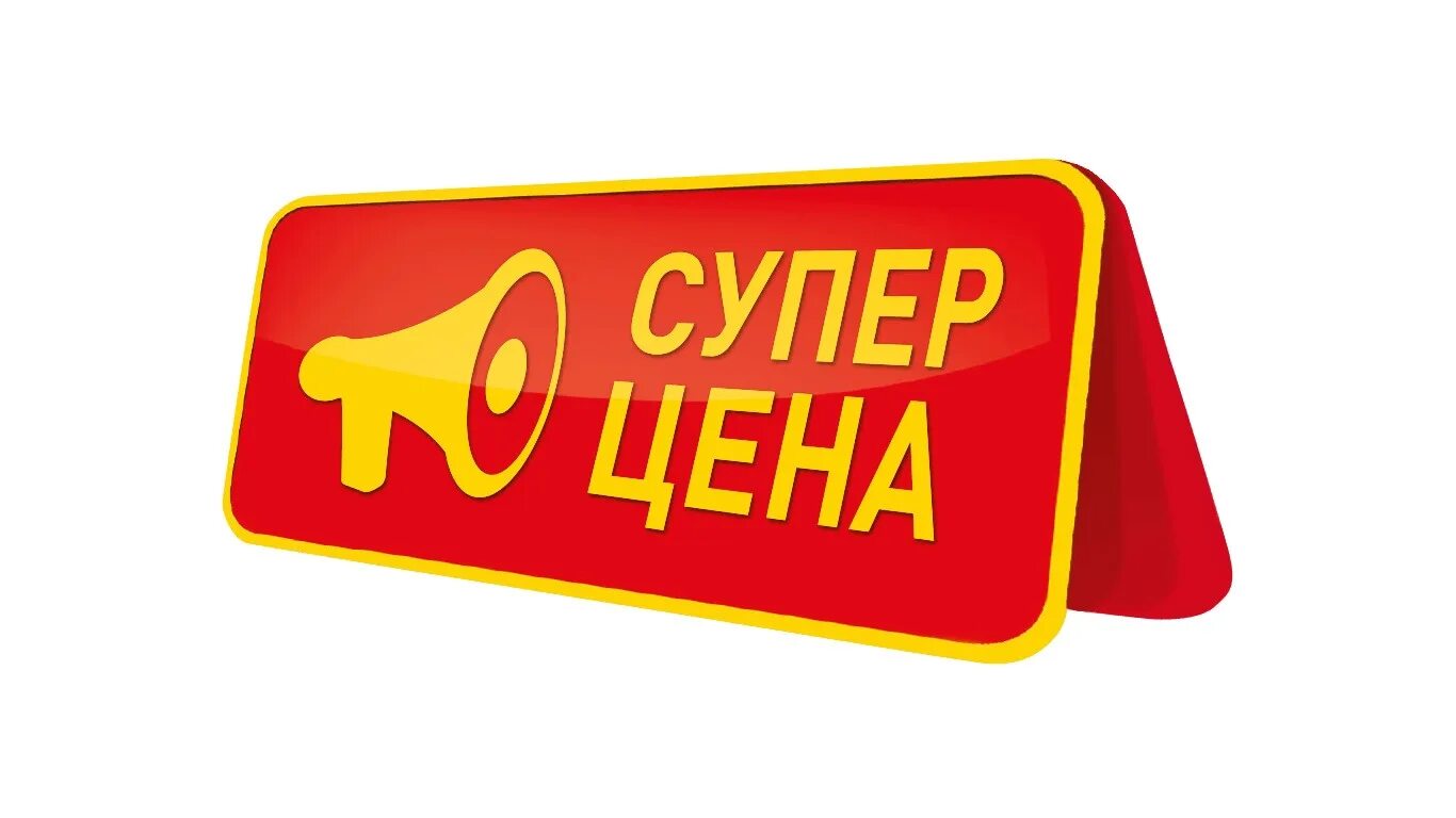 Ценим пишем