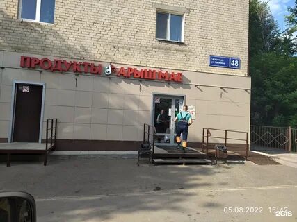 Гагарина 48 1