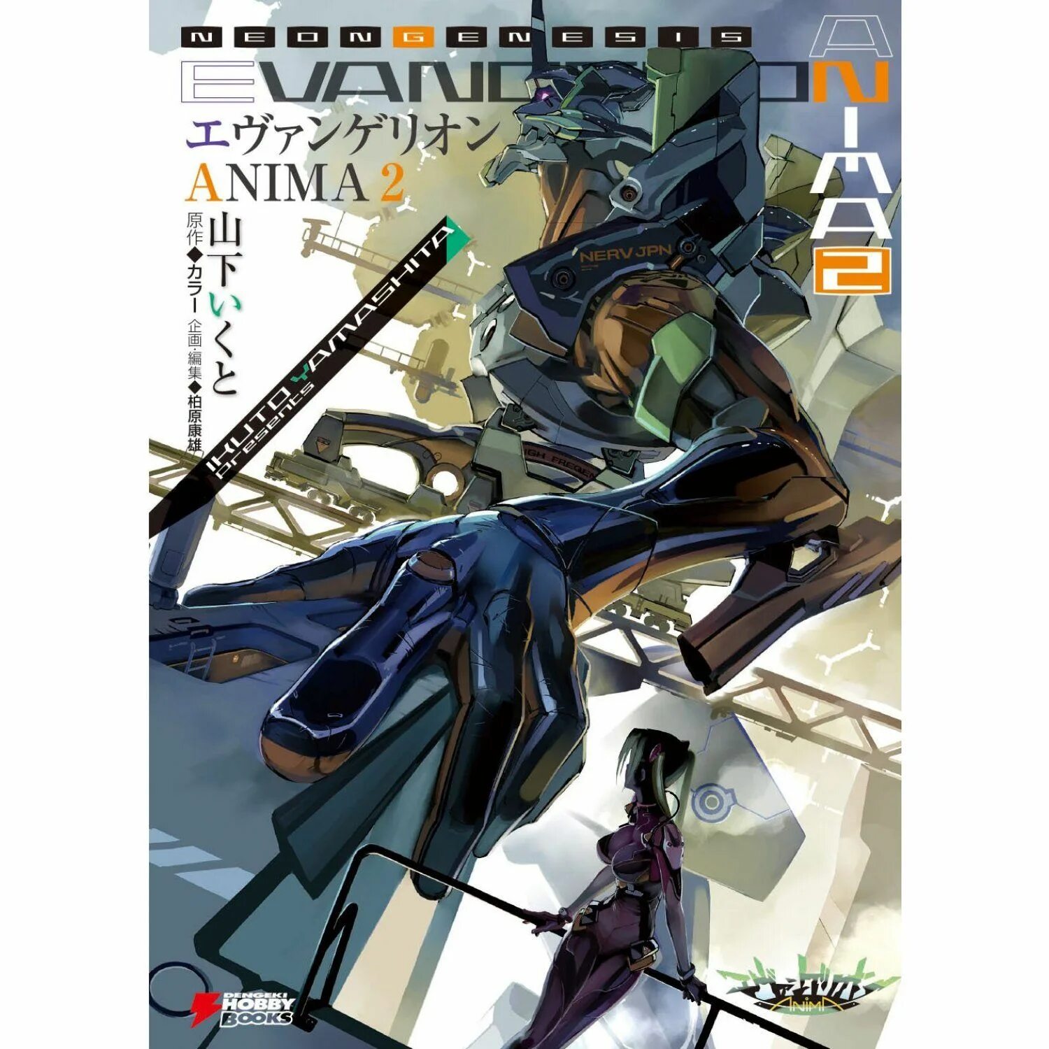 Rosario vampire руби. Adam by eve аниме смотреть. Аниме картинки. Лкк аниме. Anima аниме.