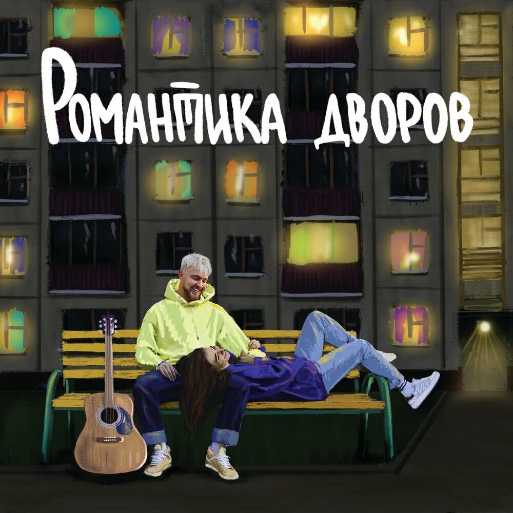 Тополиный пух тестостерович. Иванушки тополиный. Текст песни тополиный пух жара июль. Тополиный пух жара июль текст. Тополиный пух текст слова.