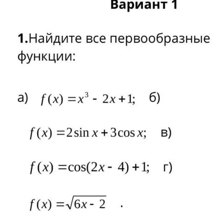 Найти преобразованную функцию. Найдите все преобразованные функции. математическое преобразование функции. таблица преобразований функций. найти все преобразованные функции x4.