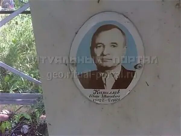 Найдите иванович