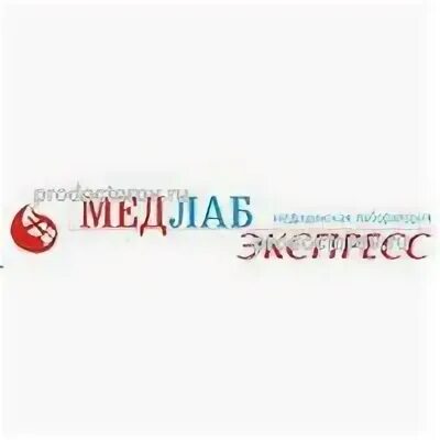 Медлабэкспресс работа
