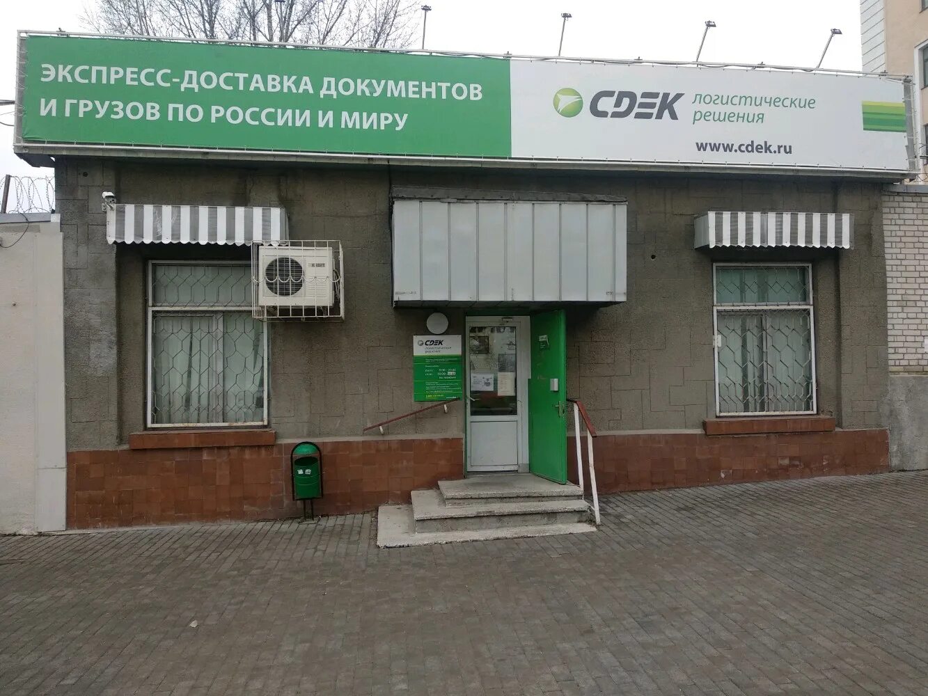 Малиновского 5а, г. Сдэк халтуринский. Халтуринский 99 ростов на дону на карте. Халтуринский 99 ростов на дону. Халтуринский, 99а.