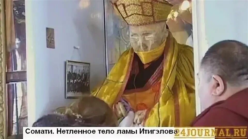 Состояние сомати это что такое. Состояние сомати это что такое. Мулдашев пещера сомати. Состояние сомати это что такое. Состояние сомати в тибете.