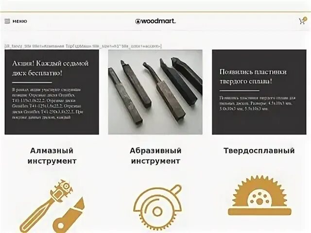 Технология красноярск сайт