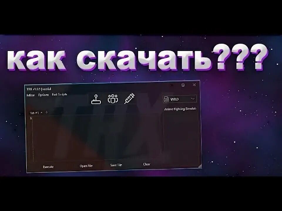 Trx читы на роблокс. TRX Roblox чит. Как загрузить TRX В РОБЛОКС. Скрипты для TRX РОБЛОКС.