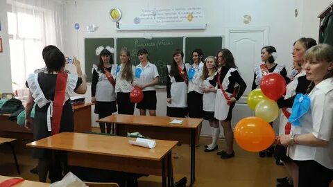 Последний год в школе