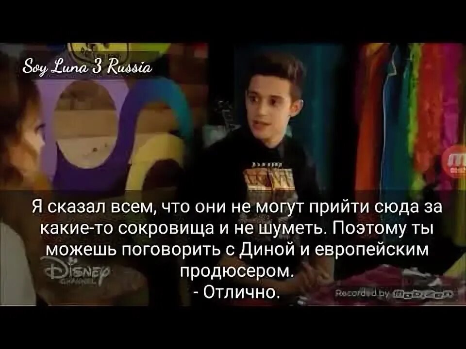 Субтитры луна. Субтитры луна