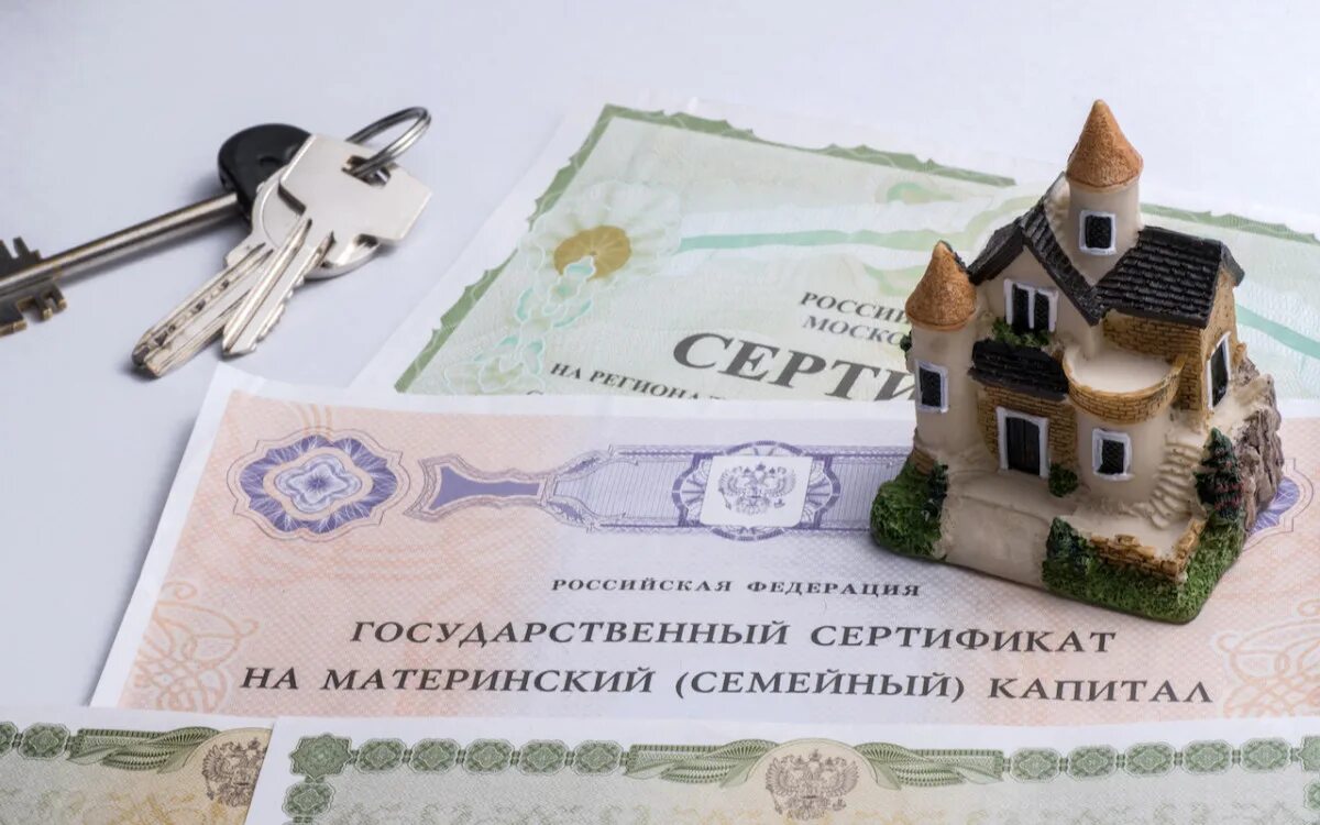 Маткапитал на улучшение жилищных условий. Жилье за счет материнского капитала. Улучшение жилищных условий. Жилье за счет материнского капитала. Займ под материнский капитал.