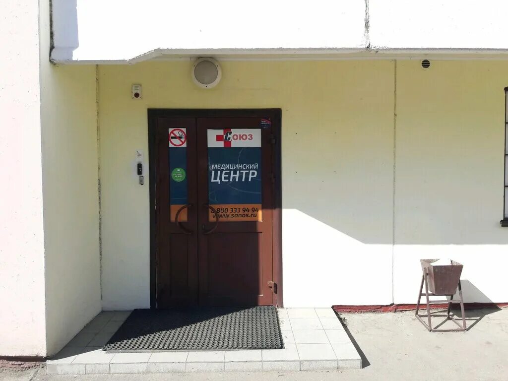 ист клиник беляево. ист клиник мытищи борисовка 20. 44а. адрес больницы беляево. многопрофильная клиника беляево.