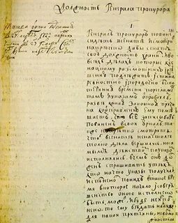 27 апреля указ