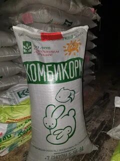 Комбикорм для кур богданович