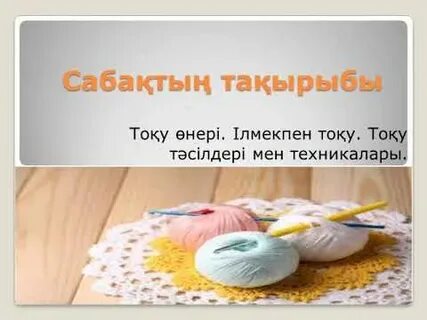 Порно жүргізіп жатқанда көлікті қағып алу