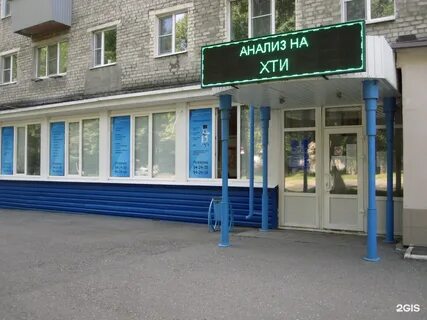 Телефон регистратуры на луначарского