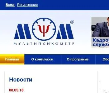 Зао ленинградский