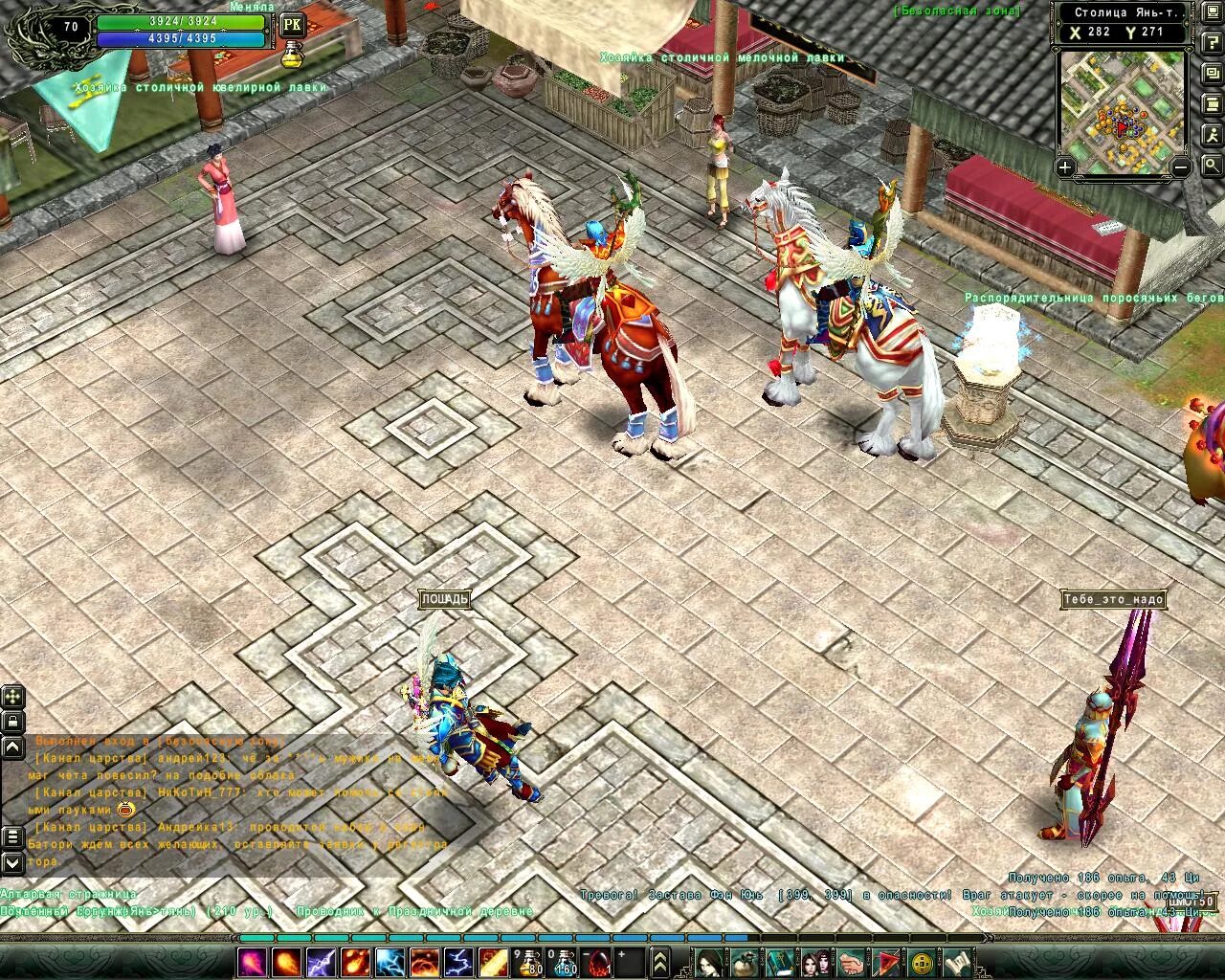 поднебесье игра. Mmorpg поднебесье. поднебесье мморпг. поднебесная немота. поднебесье игра.