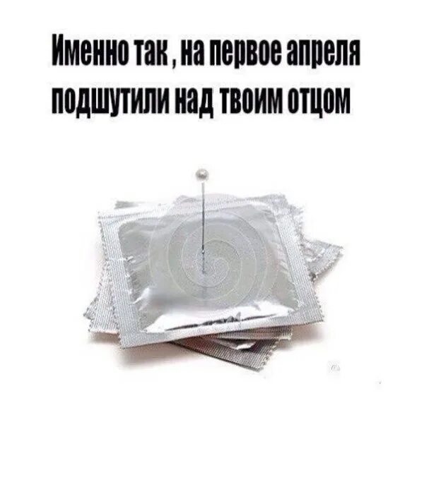 Шутки на 1 апреля вк. Прикол над другом. Как пошутить над другом. Как можно пошутить на 1 апреля. Прикольные шутки над другом.