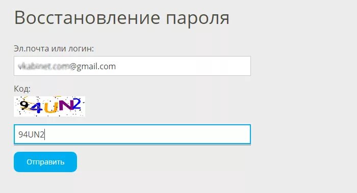 ЯКЛАСС.ру. ЯКЛАСС.ру регистрациявхо. ЯКЛАСС.ру вход в личный кабинет. Http://ЯКЛАСС.ру/ войти на мою. Uk ru вход