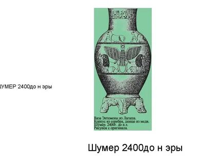 390 год до нашей эры что произошло