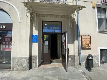 Йога пресня