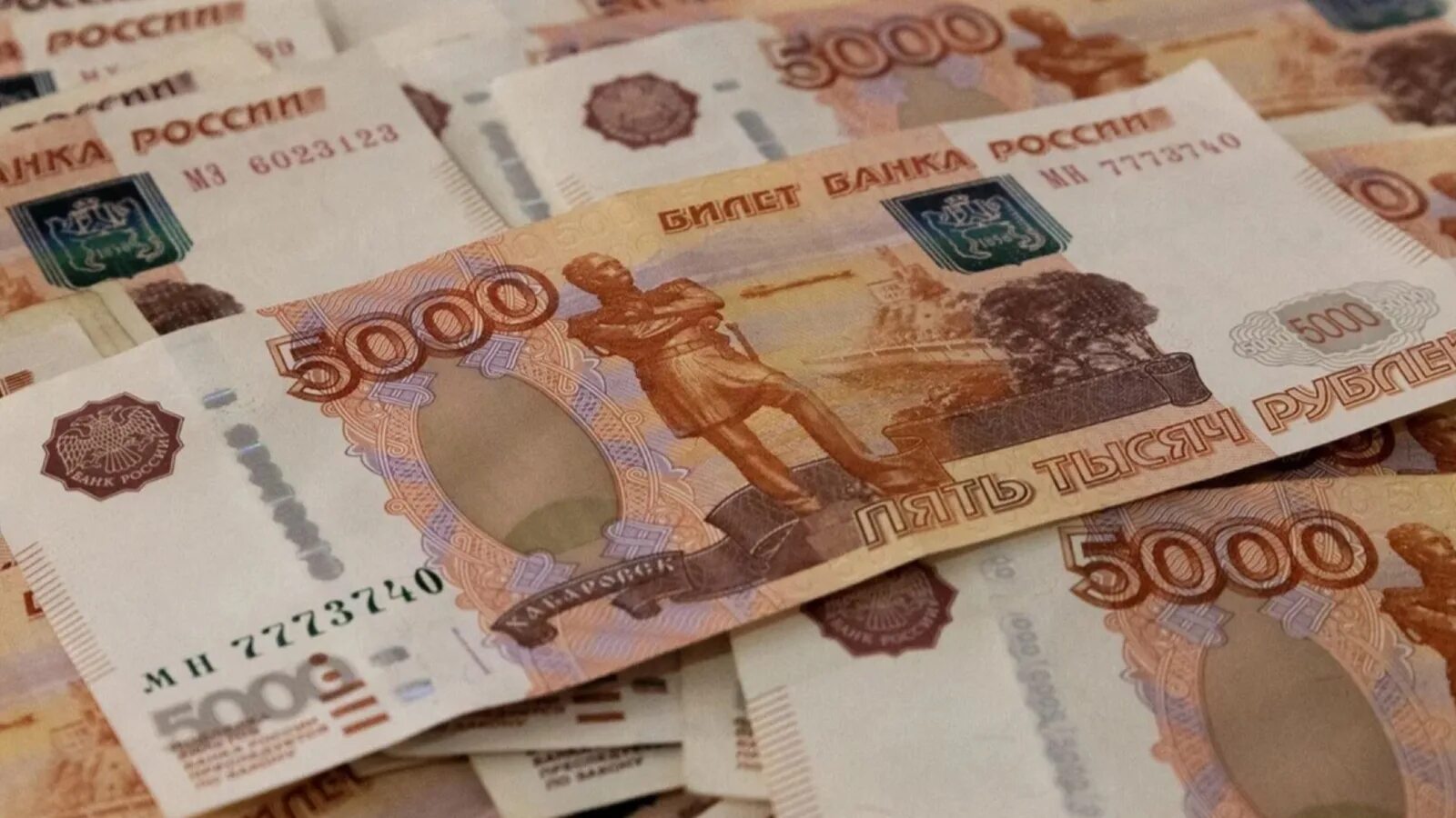 1000000 Рублей. Полтора миллиона рублей. 10 Млн рублей. Миллиард рублей фото. Банке и 8 млн рублей