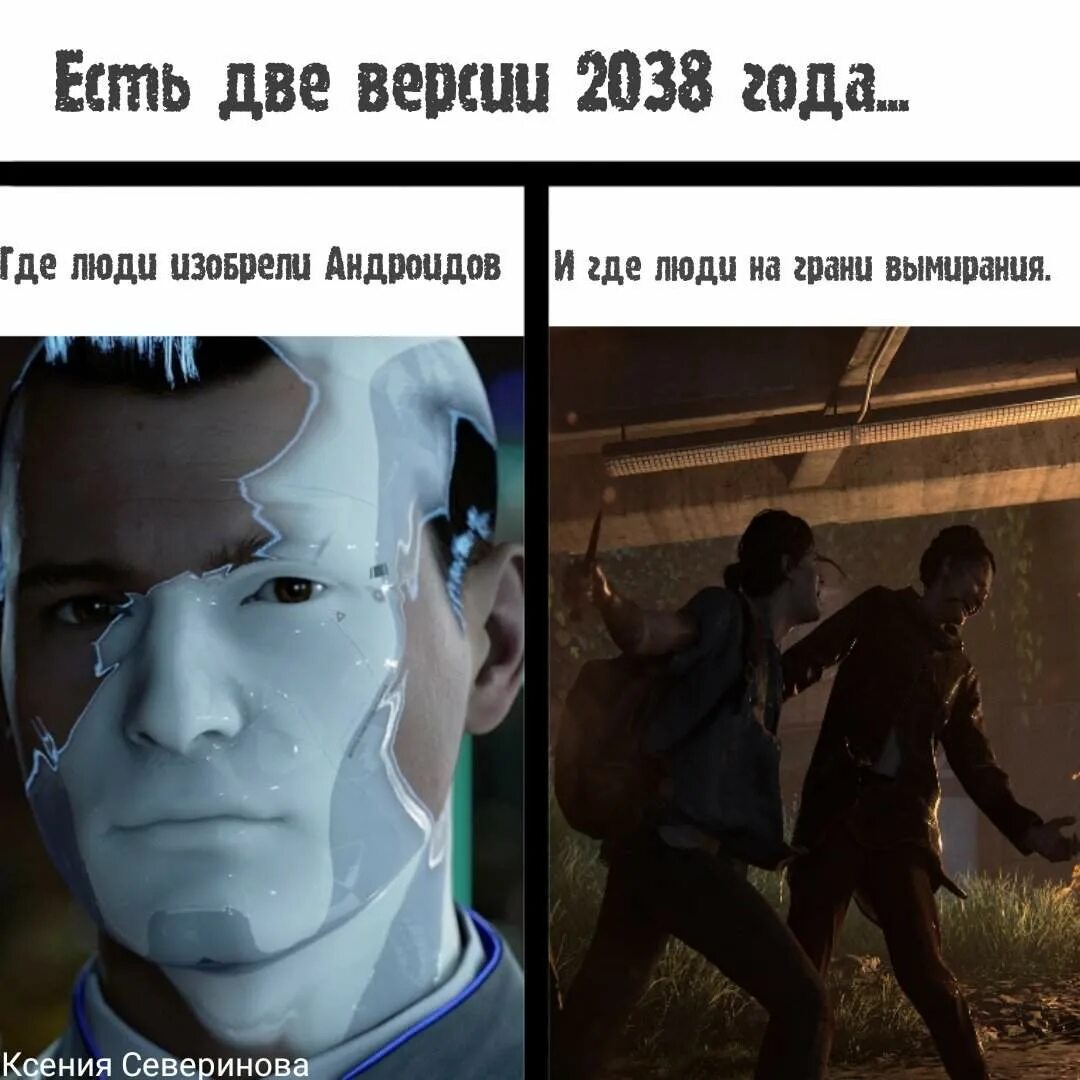 2038 год. 19 января 2038. 2038 год. 2038 год. Проблема 2038 года.