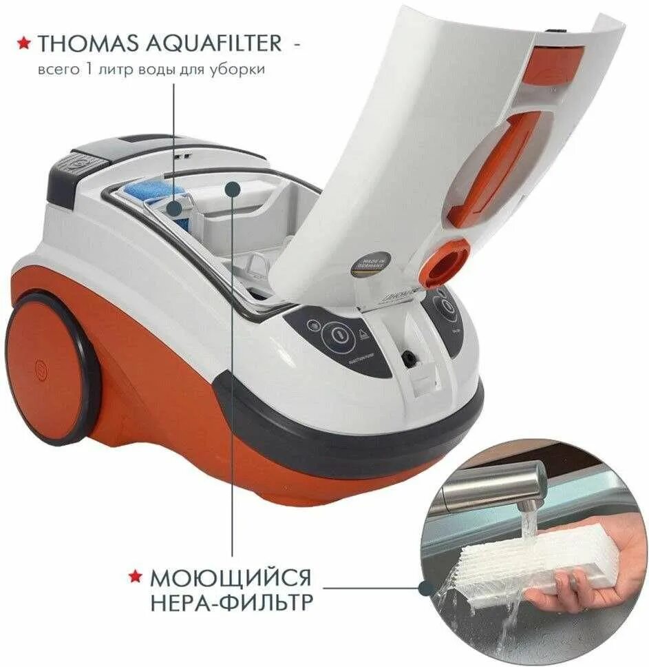 Thomas Twin AQUAWASH. Пылесос Thomas Twin Aqua Wash Pet. Моющий пылесос Thomas Twin AQUAWASH Pet. Thomas 788525 Twin AQUAWASH.