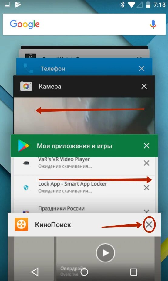 Как уменьшить виджет