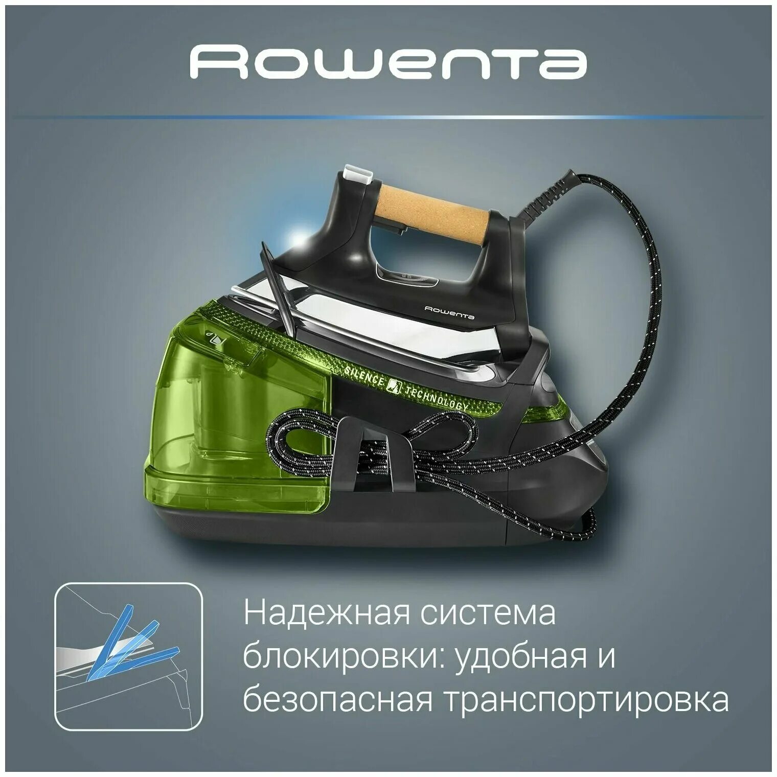 утюг-парогенератор rowenta dg9268. Rowenta silence steam pro. Rowenta dg9248f0. парогенератор rowenta silence steam pro dg9266f0. парогенератор rowenta dg 8666.
