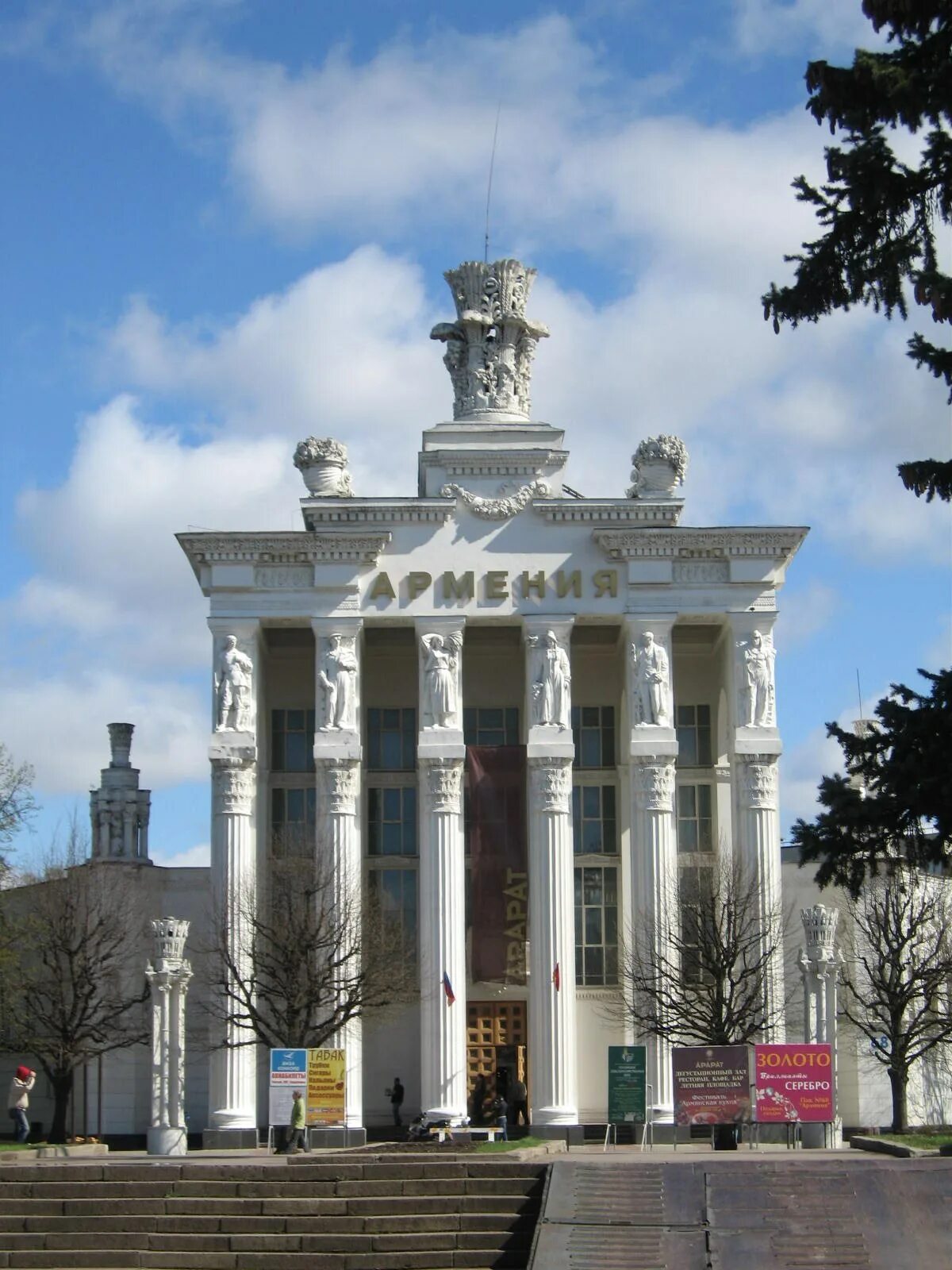 Павильон номер 1. Ввц 1 павильон. Павильон номер 21 вднх. Павильон центральный вднх чертежи. Павильон земледелие на вднх.