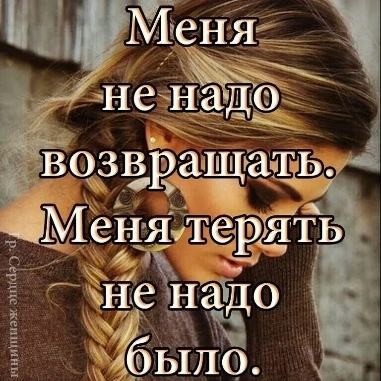Стоит возвращать бывшую