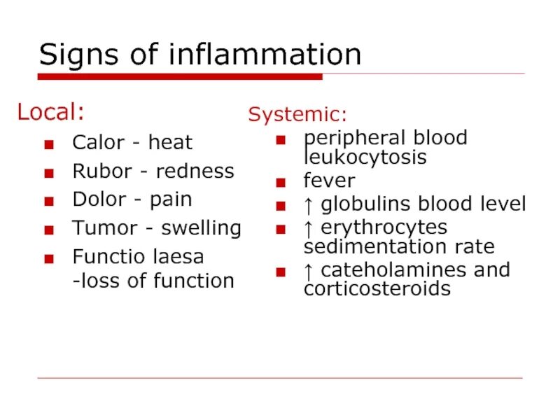Признак воспаления dolor. Рубор тумор калор долор. Тумор Рубор колор доллар функция леза.