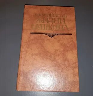 Книги 1989 год