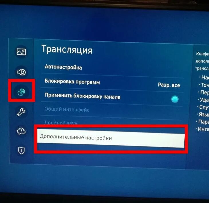 Как настроить каналы на тв самсунг. Параметры поиска цифровых каналов на телевизоре самсунг. Настройка цифровых каналов на телевизоре самсунг. Как настроить 20 каналов на телевизоре самсунг. Как настроить каналы на телевизоре самсунг.