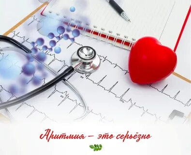 Блок кардиолога