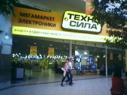 Мегамаркет электроники