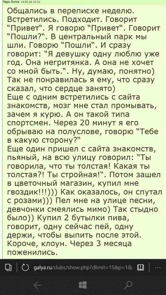 Приколы про беременных картинки. Встречаемся неделю. До встречи через неделю. Приколы про беременность. Начали встречаться.