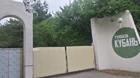 Ул туриста