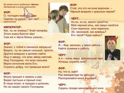 З забота