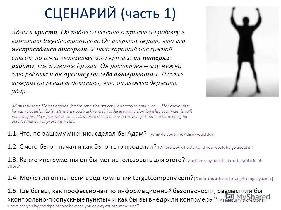педагог это сочинение. эсо. хорошая работа сочинение. эссе что такое эссе. вывод в сочинении.
