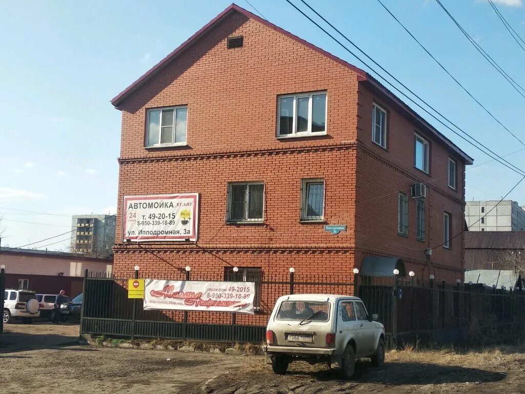 Объявление № 11718192 - продажа 1-комнатной квартиры в Омске, ул. 3-я Енисейская